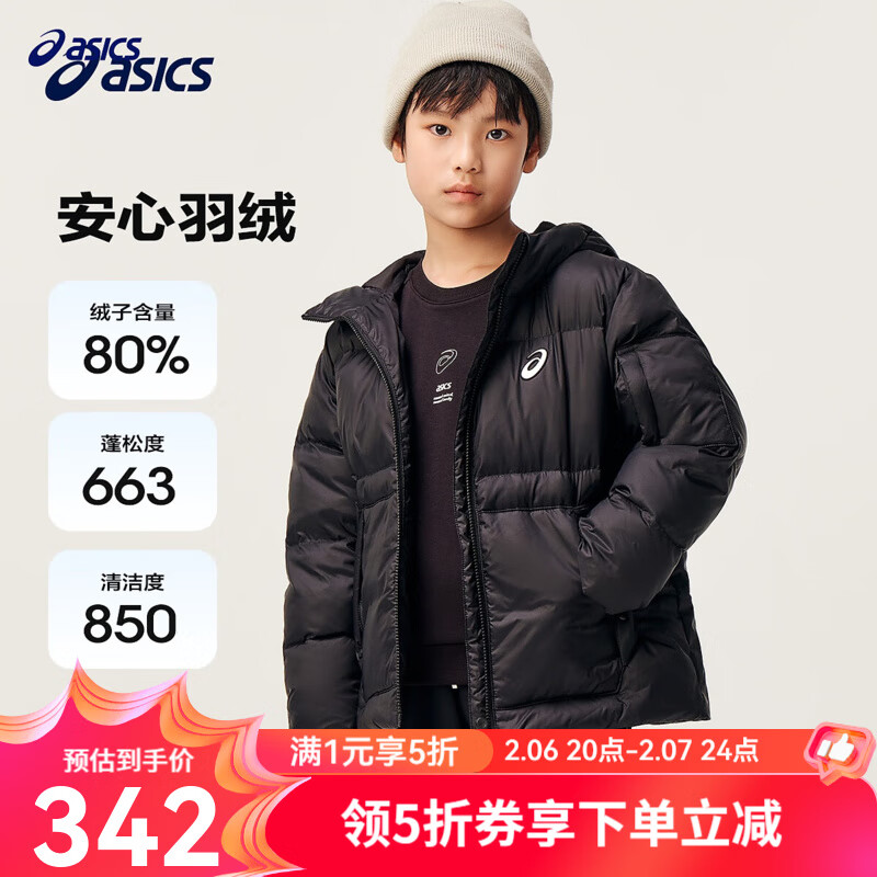 asics【安心羽绒】亚瑟士童装儿童三防羽绒服冬季宽松时尚梭织羽绒外套 001黑色 清洁度850-白鸭绒 140 cm 加厚充绒量111g