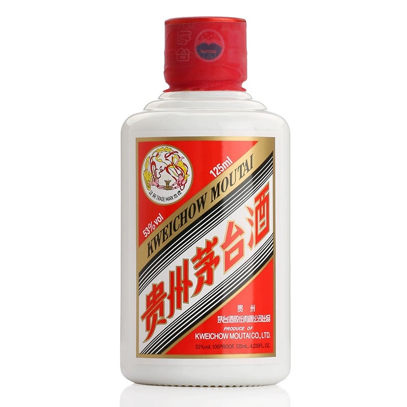 贵州茅台飞天茅台53度125ml*2瓶裸瓶装（年份）