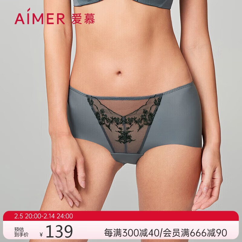 爱慕内衣女士内裤性感蕾丝薄款国风中腰内裤墨色浓秋AM238791松涛绿