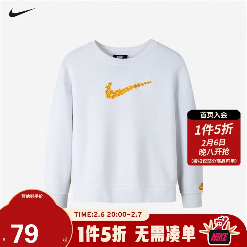 耐克（NIKE）童装男女童圆领卫衣春秋儿童上衣 纯白色 110(4T) 