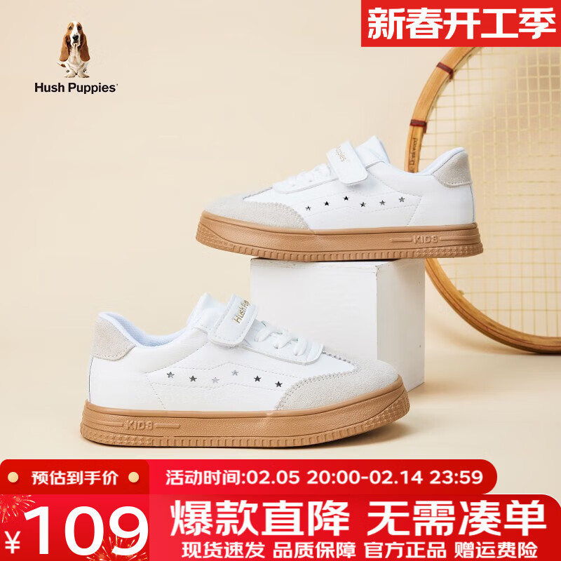 暇步士（Hush Puppies）童鞋女童运动鞋2025秋冬儿童鞋男童休闲板鞋软底校园小白鞋 HP3113卡其 37 鞋内长23.0cm/脚长22.5cm 37码 鞋内长23.0cm/脚长22.5cm