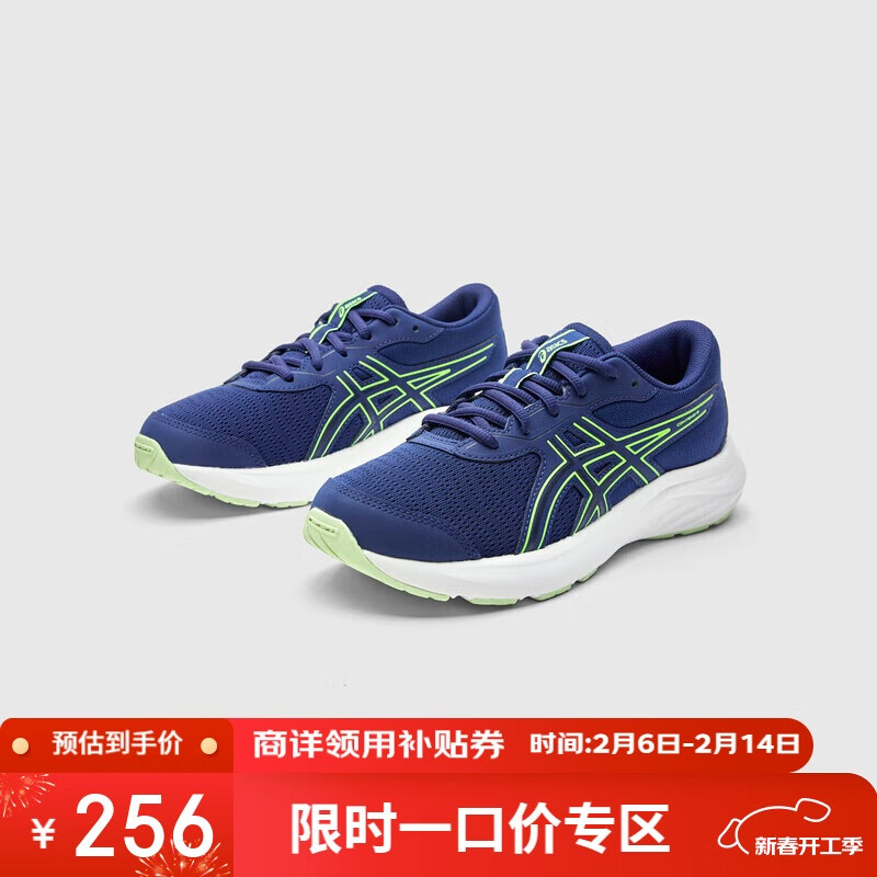 亚瑟士（asics）童鞋2024跑步鞋舒适透气耐磨运动鞋CONTEND 91014A337 402 36