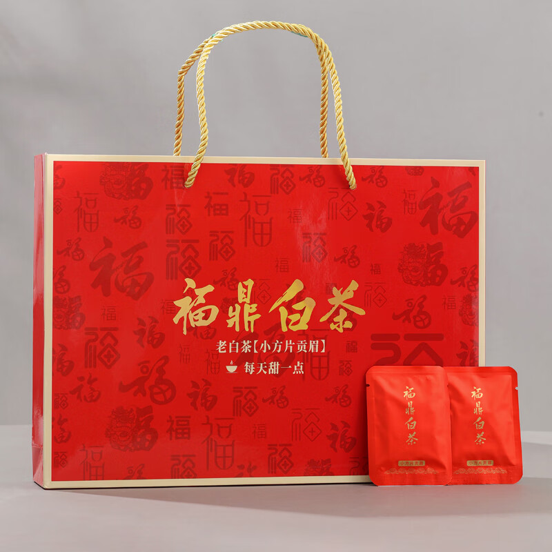 立香园福鼎老白茶小方片 2018年老寿眉三年老料茶叶礼盒送礼自饮饼干茶 红色软盒