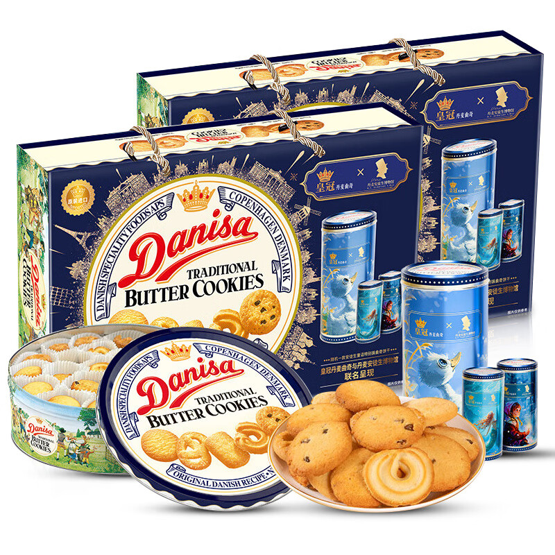 Danisa 皇冠丹麦曲奇 曲奇饼干