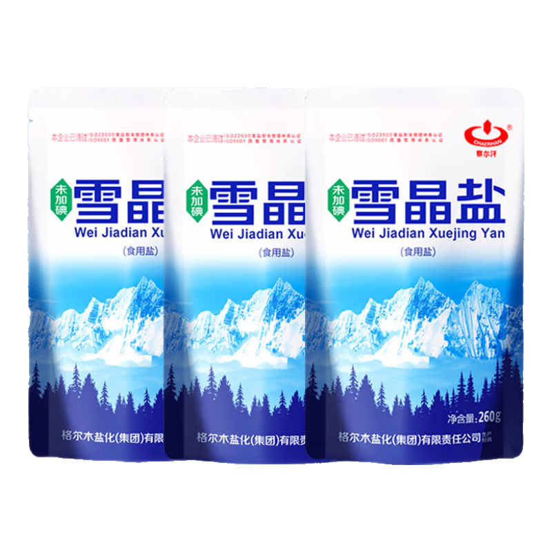 察尔汗雪晶盐【未加碘】0添加湖盐无抗结剂食用盐