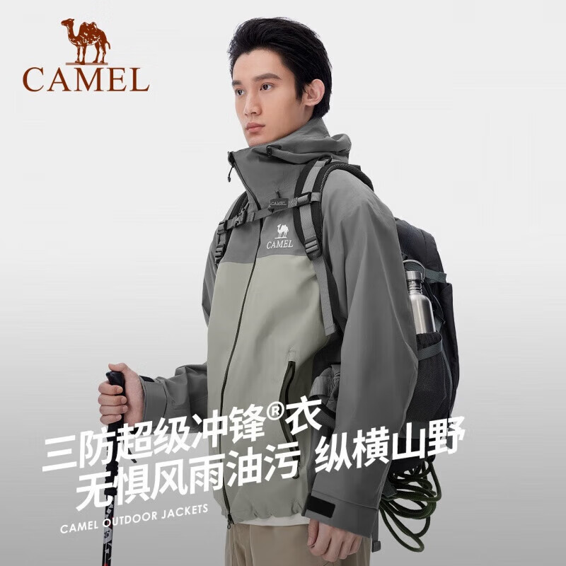 骆驼（CAMEL）【竹影】男装 户外防泼冲锋衣男款2024秋冬单层爬山徒步外套 A14CA45816，冰晶灰/幻影黑，男 XL