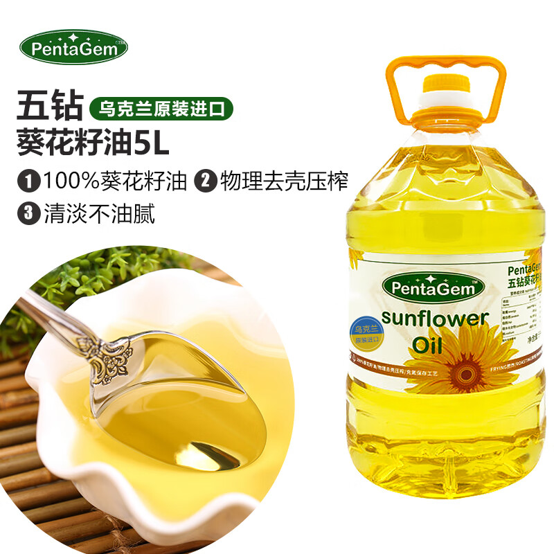 五钻（PentaGem)乌克兰原瓶葵花籽油5L 炒菜烹饪食用油 葵花籽油 5L*1桶 葵花籽油5L*1桶