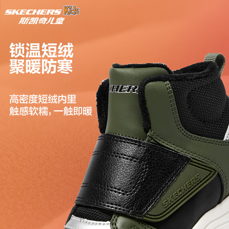 Skechers斯凯奇童鞋男女童棉鞋儿童雪地靴冬加绒鞋防寒靴子8701648L 男童-橄榄色-黑色-OLBK 33码