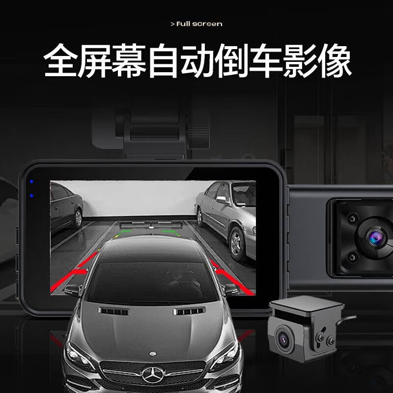 梦选（MENGXUAN）行车记录仪360度全景24小时记录4k高清无死角前后双录倒车影像 【车前/内】4k超清+手机互联+64G+停车监控 车载摄像头全车覆盖防划车监控