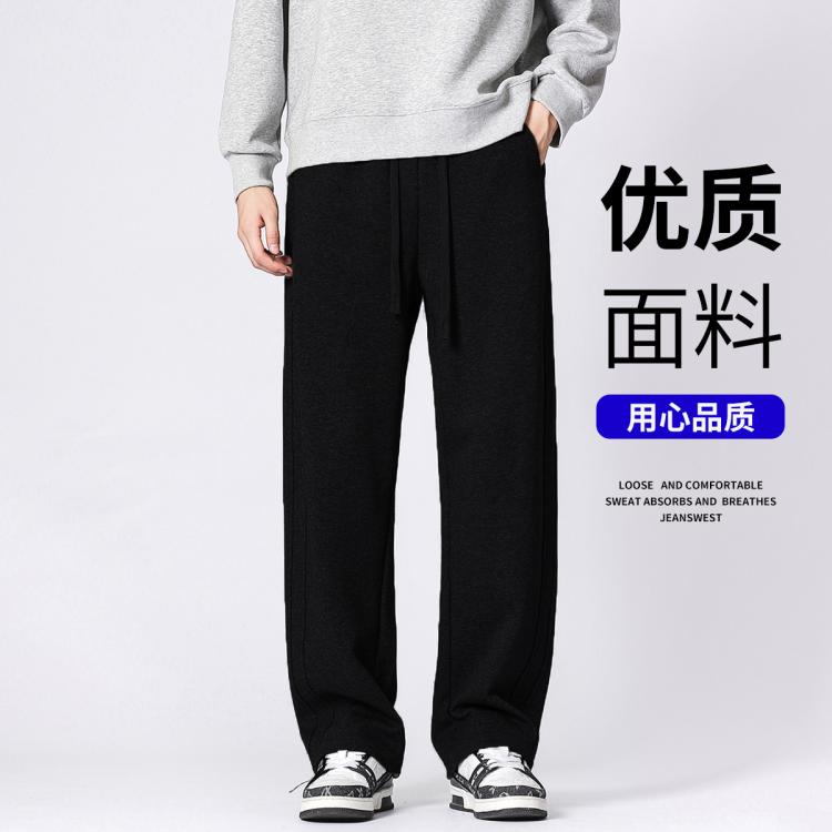 【弯刀显瘦】裤子男春季舒适弯刀裤遮肉显瘦显高休闲裤