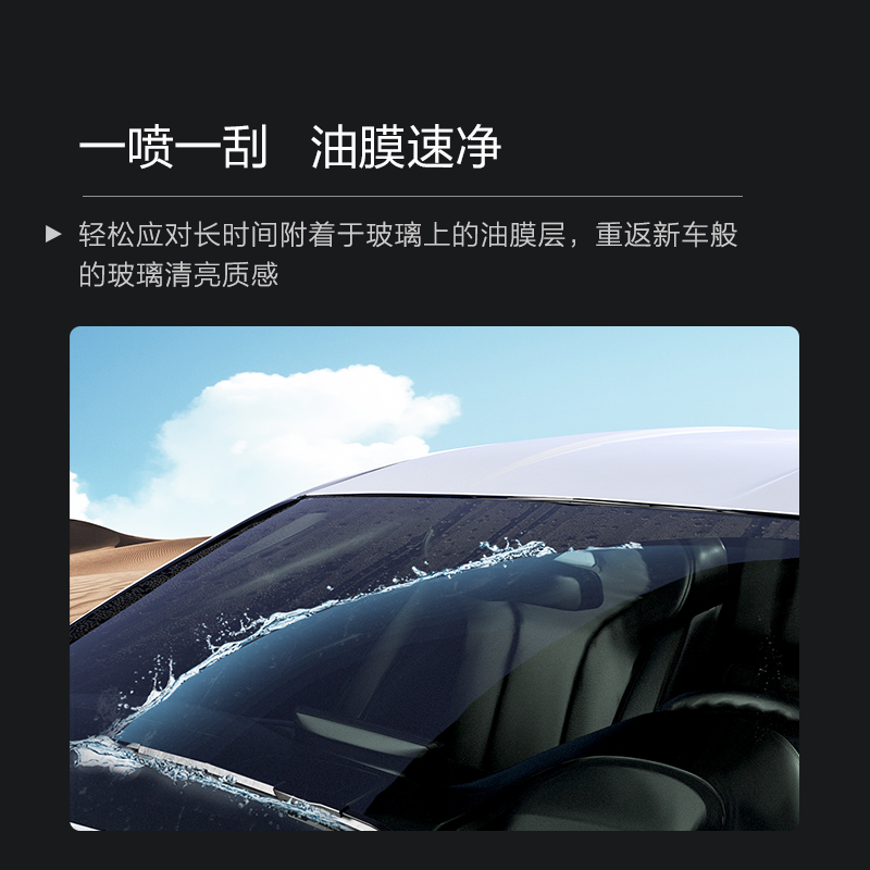 途虎 TUHU大桶玻璃水防冻-25度冬季车用雨刮水去油膜汽车雨刷水零下