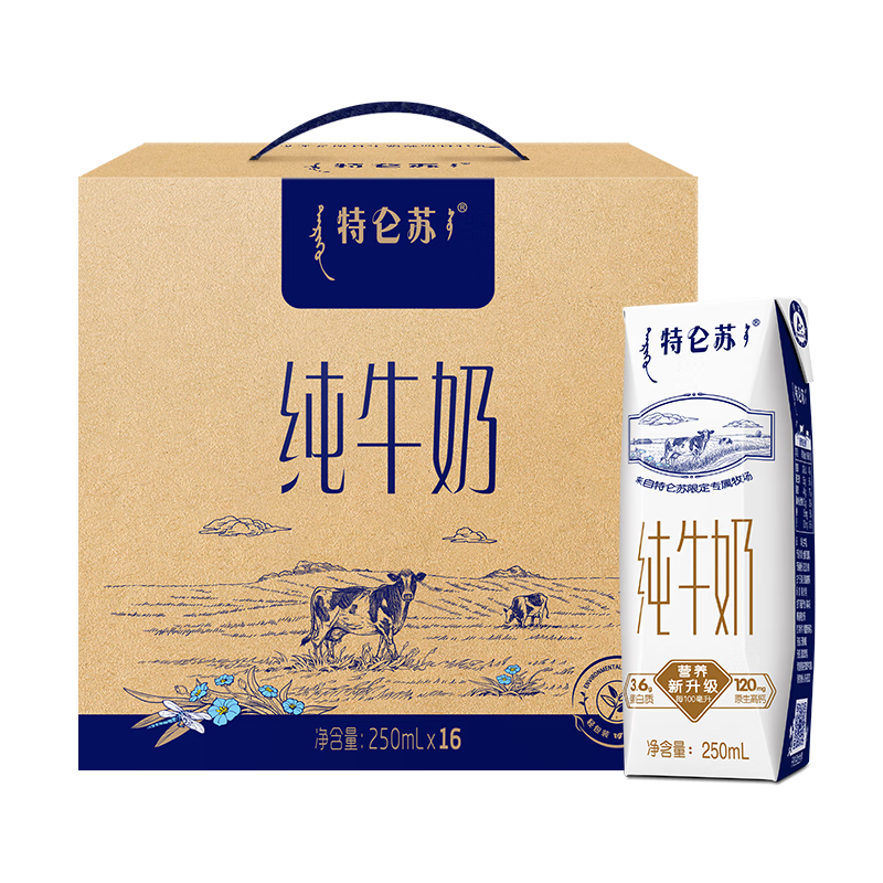 蒙牛特仑苏纯牛奶250ml*16盒+ 胡姬花 花生油5.7L 【奶油搭子】牛奶+花生油