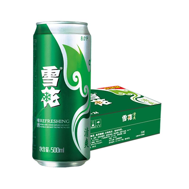 雪花啤酒清爽500ml*24听*2箱 麦汁浓度8度罐装整箱啤酒