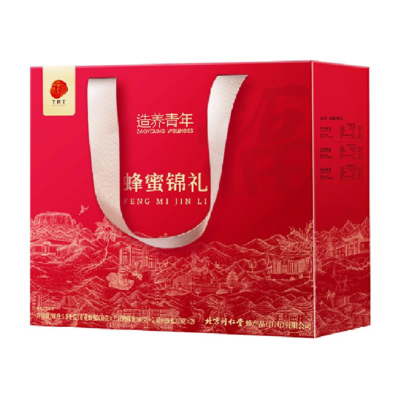 北京同仁堂蜂蜜锦礼高档300g*6瓶纯正天然蜂蜜无添加长辈礼盒