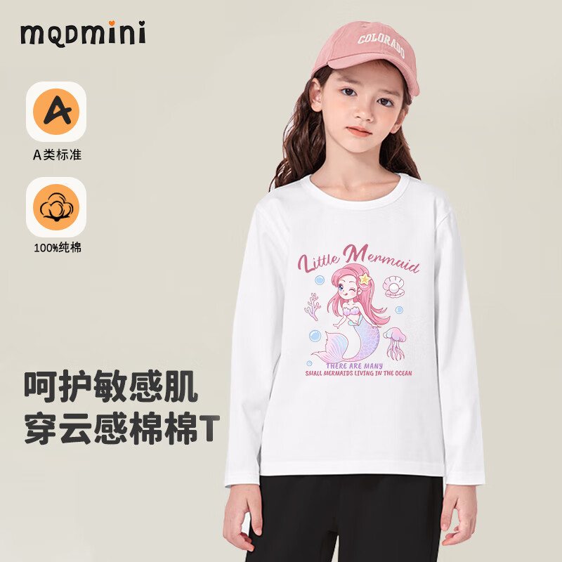 MQDMINI童装女童长袖t恤纯棉薄款A类衣服秋季女孩长袖打底衫儿童上衣秋装 烟灰动物世界 90