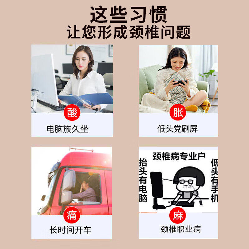 万通 颈椎贴颈椎病骨质增生落枕疼痛膏贴贴1盒装10贴