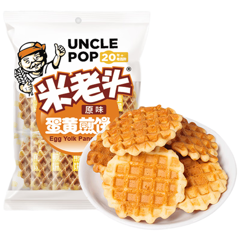 米老头蛋黄煎饼原味【零食广场】