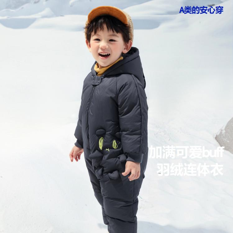 【加厚连体羽绒服】迷你巴拉男女童婴儿立体造型连体衣外出羽绒服