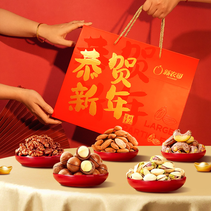 【李佳琦】新农哥大颗粒纯坚果礼盒1.85kg新年年货干果
