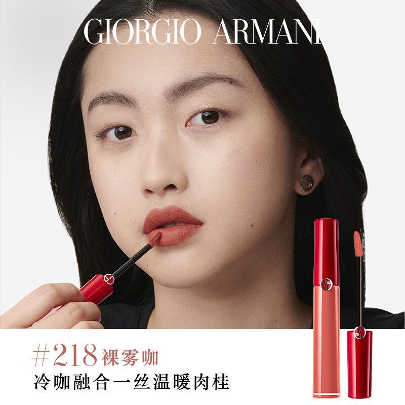 【行货】阿玛尼经典红管唇釉415+321双支礼盒套装 