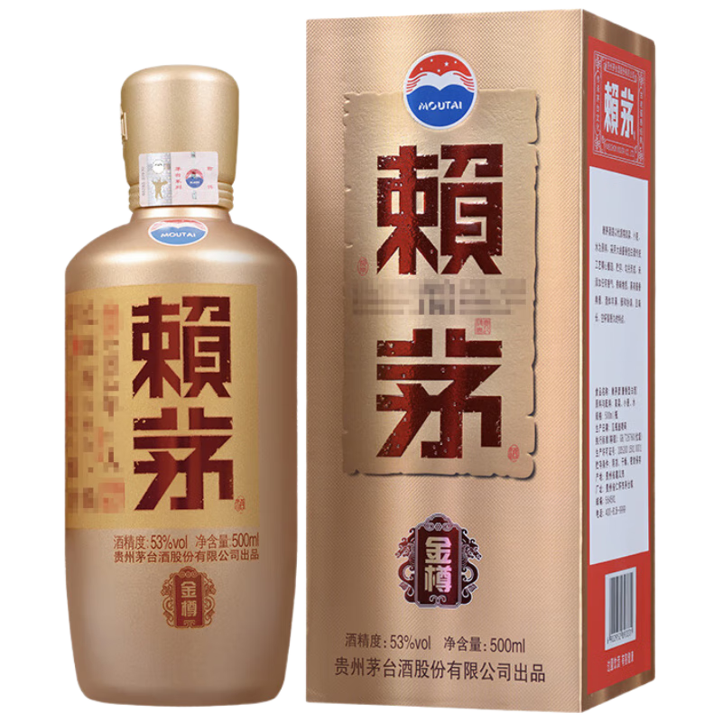 赖茅金樽 2018年白酒  *6瓶 整箱装 商务送礼