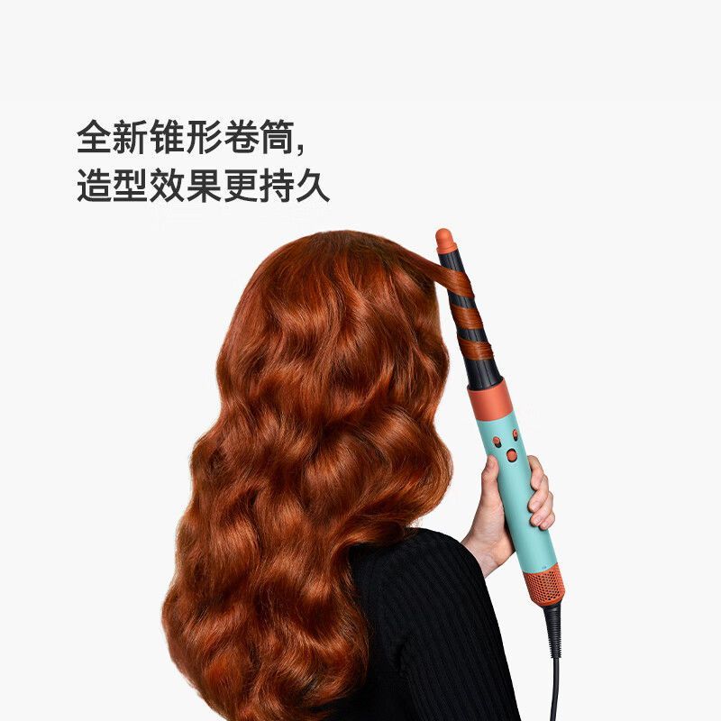 Dyson Airwrap i.d.™ HS08 智能多功能美发棒(彩陶青长发版)