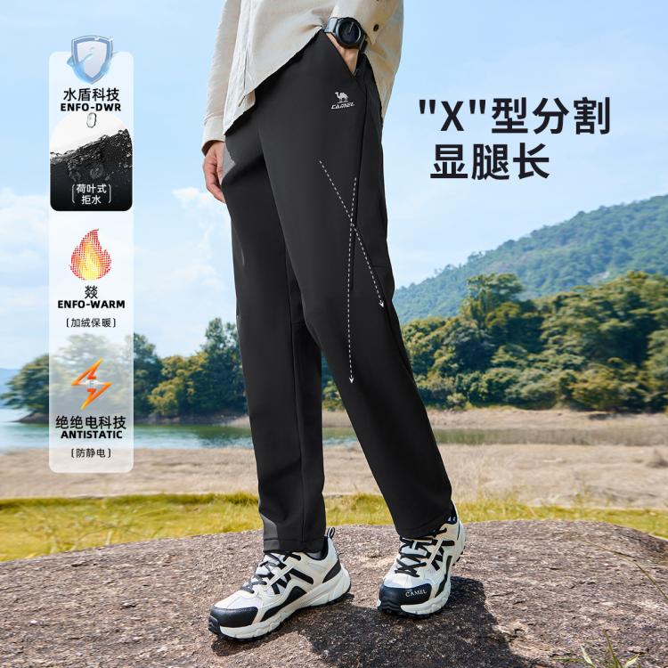 骆驼 CAMEL【防泼水加绒裤】运动裤男秋冬加厚保暖男裤长裤户外休闲裤子男裤