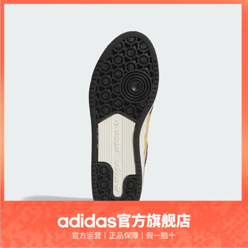 adidas阿迪达斯三叶草CENTENNIAL RM男女休闲篮球运动板鞋