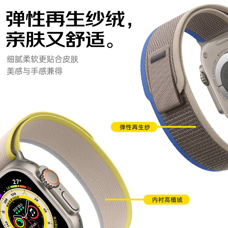 品胜【一件】适用于苹果手表表带apple iwatch磁吸表带ultra2/S10/9/8/7/6/SE 野径回环式·蓝灰色【49MM】Ultra