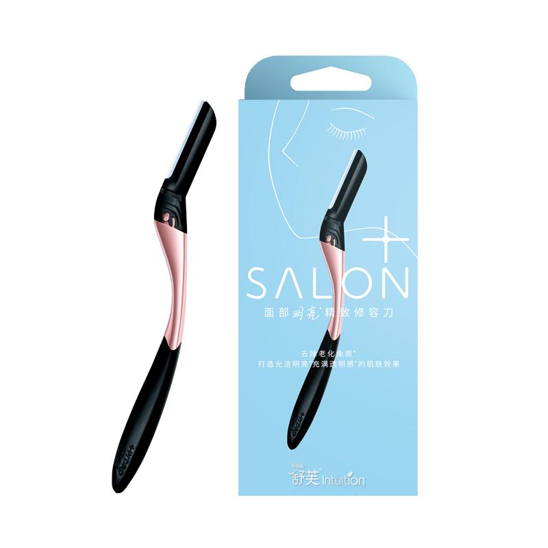 舒芙女生面部唇脸部汗毛精致妆前修容刮毛刀眉刀修面刀
