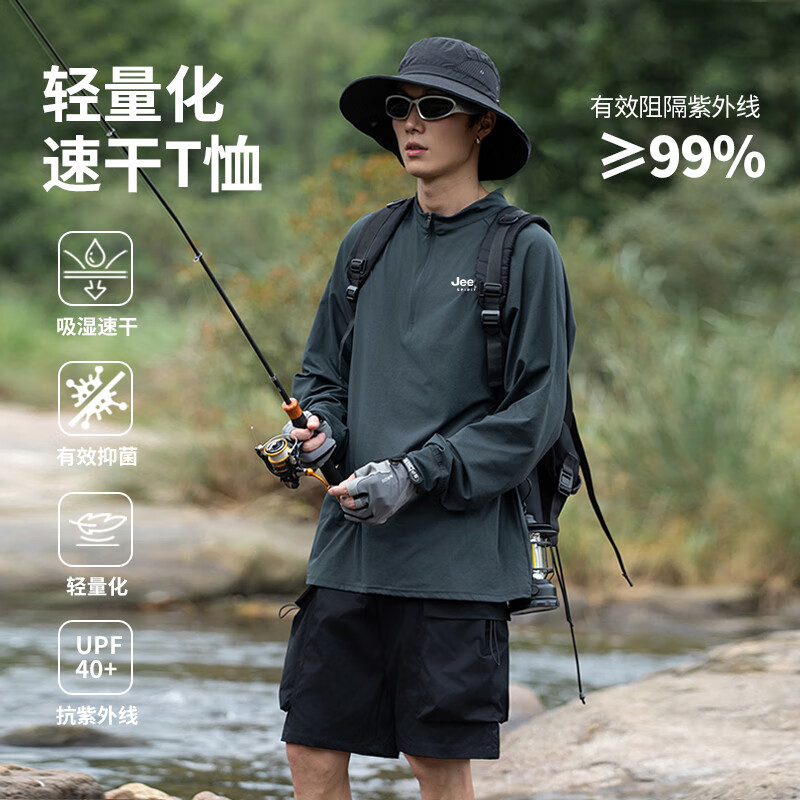 JEEP SPIRIT 1941 ESTD吉普长袖T恤男春秋季新款户外运动速干衣透气吸汗立领宽松休闲衫 丛林绿 2XL （建议170-195斤）