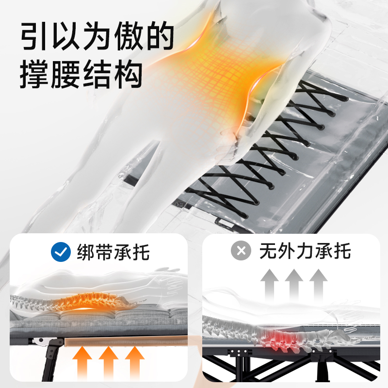 稳纳折叠床午休单人办公室午睡陪护简易床成人便携式躺椅吸盘行军