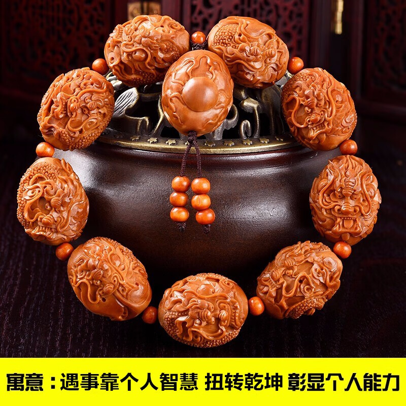 盘道橄榄核手串 2.0大籽 橄榄核雕九龙戏珠 文玩手串男  周强手工雕刻 【典藏级】九转乾坤