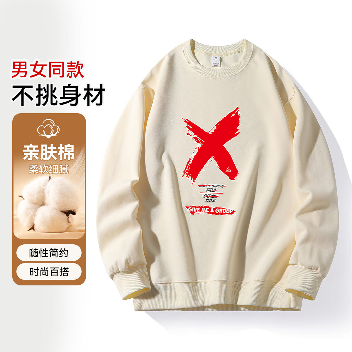雪中飞 SNOWFLYING卫衣男女同款春季新款印花logo抗起球简约百搭时尚潮流套头衫