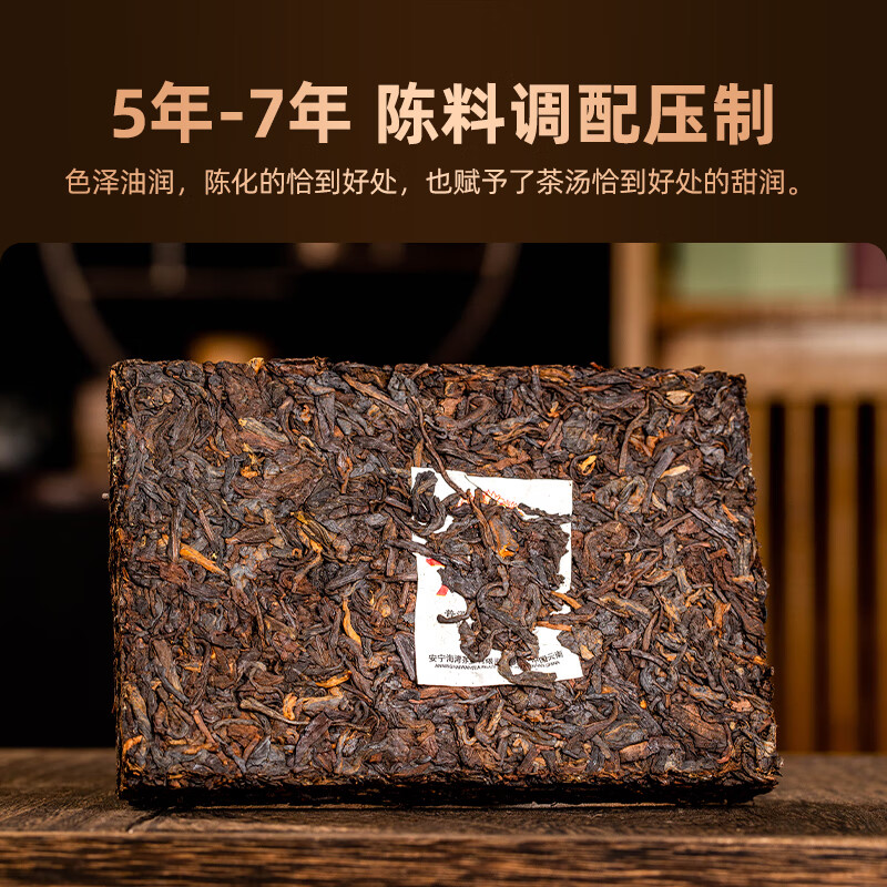 老同志 云南普洱茶 熟砖茶 2024年普洱茶砖7588经典熟茶 邹炳良非遗大师 1提*1盒