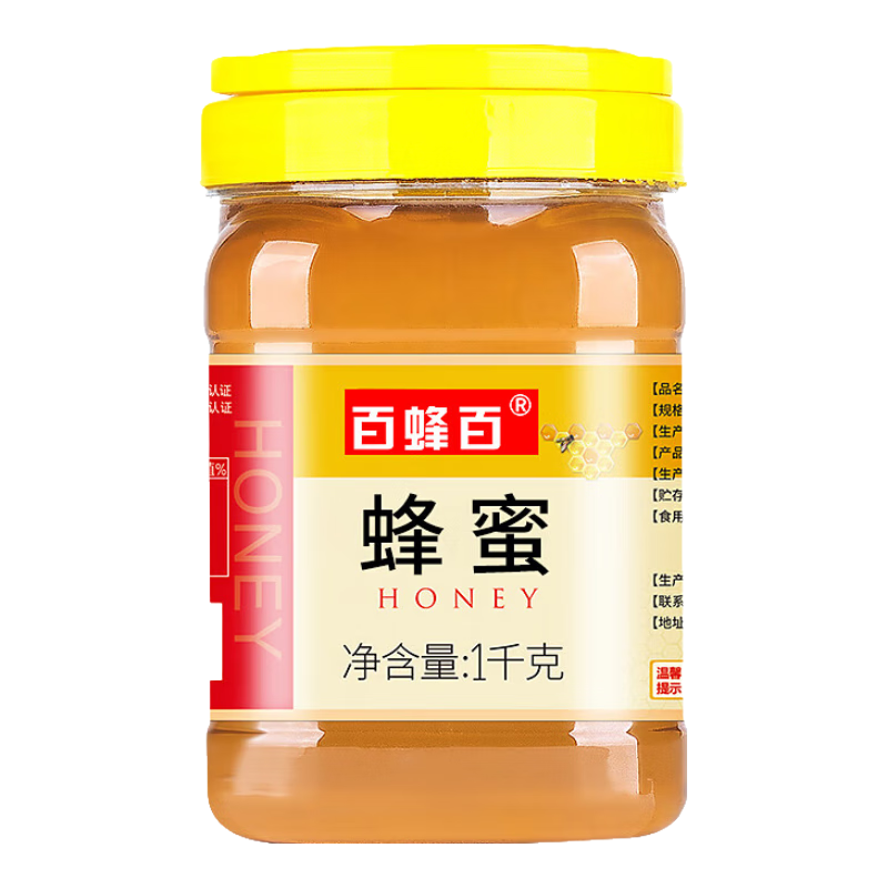 百蜂百  百花蜂蜜国标真蜜 农家蜂场成熟蜜 厂家直发