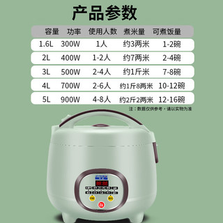 半球半球智能电饭煲家用多功能预约煮饭锅不粘锅煮粥煲汤全自动蒸煮一体电饭锅1人用2-3-4-6人宿舍小型 【升级球釜内胆】2升【1-3人用】机械款 2L