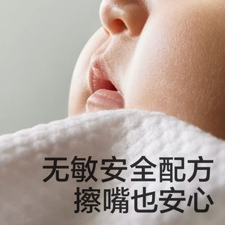 babycare婴幼儿婴儿湿巾手口宝宝湿纸巾加厚带盖大包