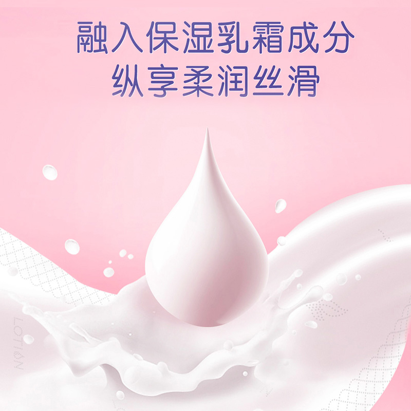 洁柔lotion婴儿抽纸纸巾小包30抽儿童便携乳霜纸面巾纸