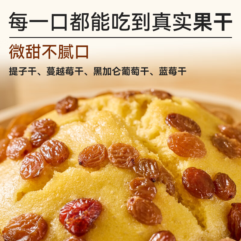 西贝 XIBEI黄油手抓饼葱油饼 儿童早餐面点 速食加热即食 儿童早餐超级桶