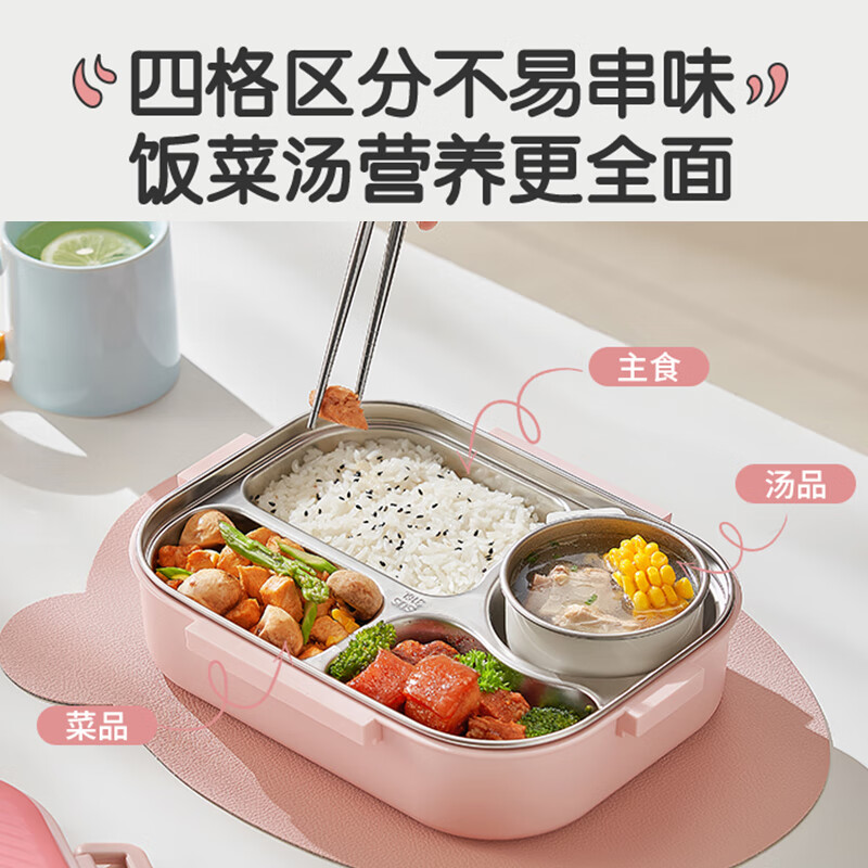 九阳（Joyoung）饭盒316L不锈钢餐盒便当盒小学生上班族餐盘4格大容量 保温袋+餐具+汤碗丨WT501