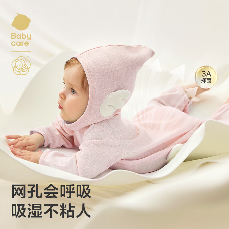 bc babycare新生儿盒初生婴儿周岁满月宝宝用品大全套装 【柔润山茶花】泡泡粉 /附礼袋 52cm