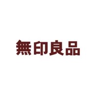無印良品