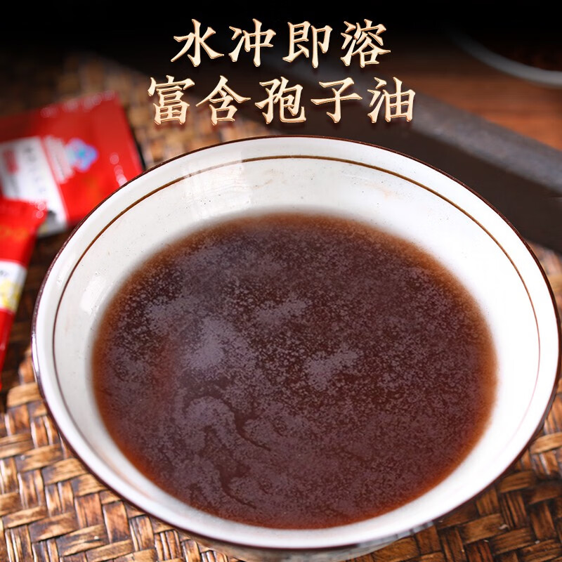 芝康纪【三萜>15%】芝康纪破壁灵芝孢子粉 增强免疫力 中老年保健滋补