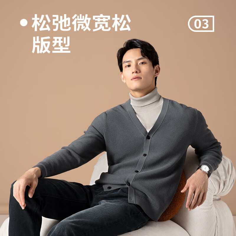 威可多（VICUTU）【慕斯衫】男士秋冬商务旷野美拉德针织衫长袖针织