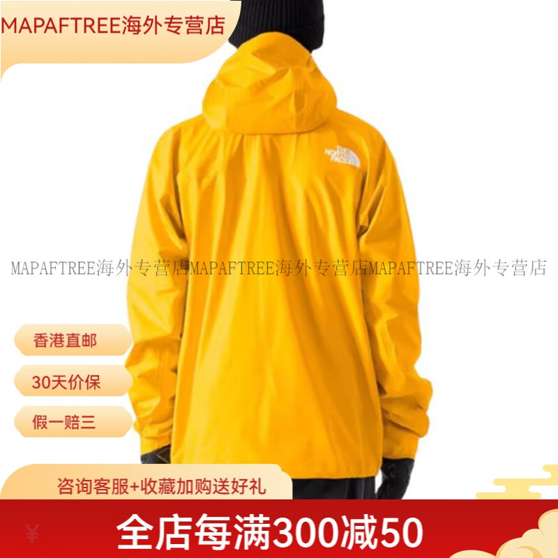 北面（The North Face）系列 Papsura Logo印花连帽硬壳  防水防风透气冲锋衣 男款 星耀 黄色 S