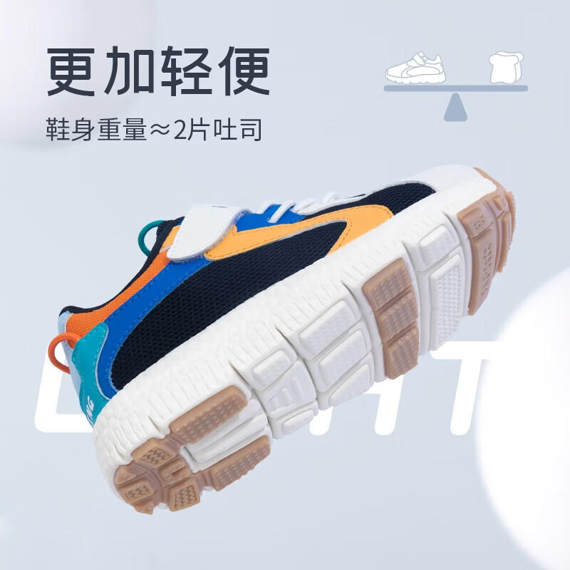 kids.ing【开学季】儿童运动鞋男童春季新款女童轻便休闲跑步童鞋   适合脚长14.8-15.3cm