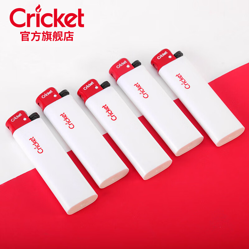 草蜢（CRICKET）一次性打火机新品红白砂轮进口防爆滑轮火石火机广告定制订做印字