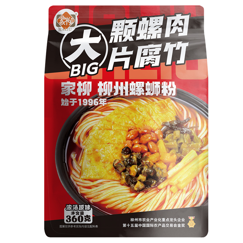 家柳BIG螺蛳粉360g*6包 广西浓汤原味柳州袋装螺丝粉速食酸辣美食