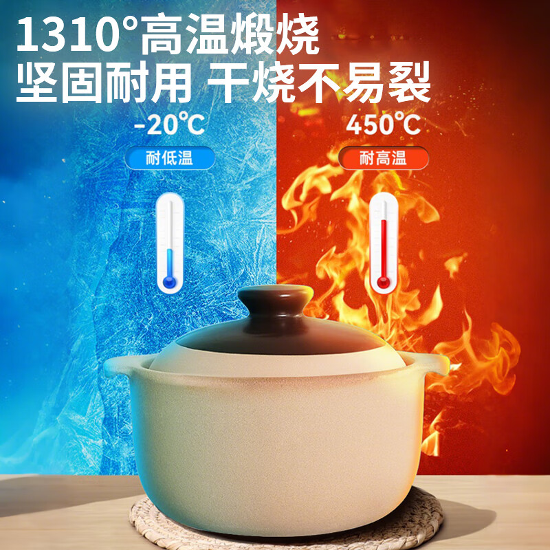全品屋无釉砂锅煲汤家用3-5人沙锅宽口煲仔饭煲汤锅炖锅耐高温燃气灶陶 【适合3-4人】无釉锅身  干烧不易裂丨升级加厚款